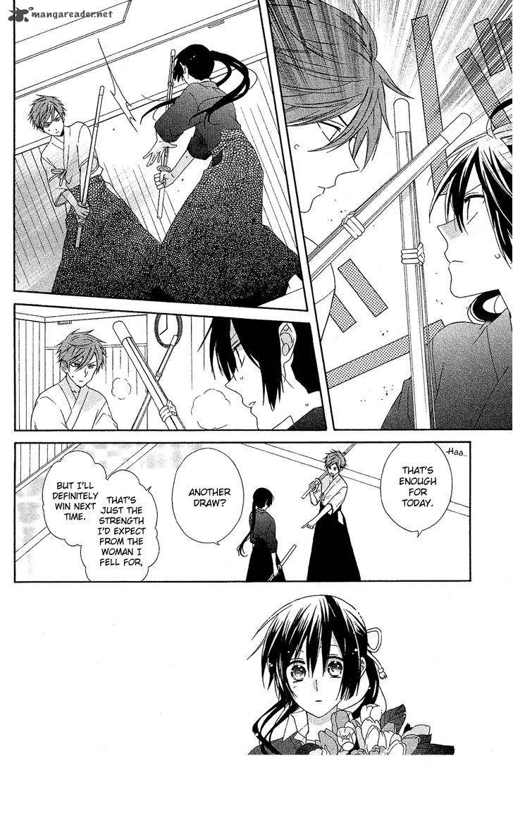 Mizutama Honey Boy 13 5