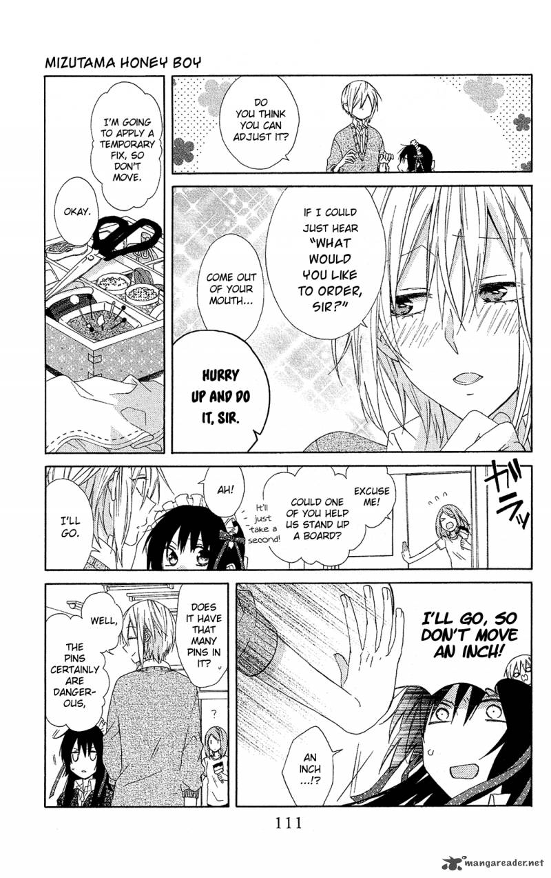 Mizutama Honey Boy 16 16