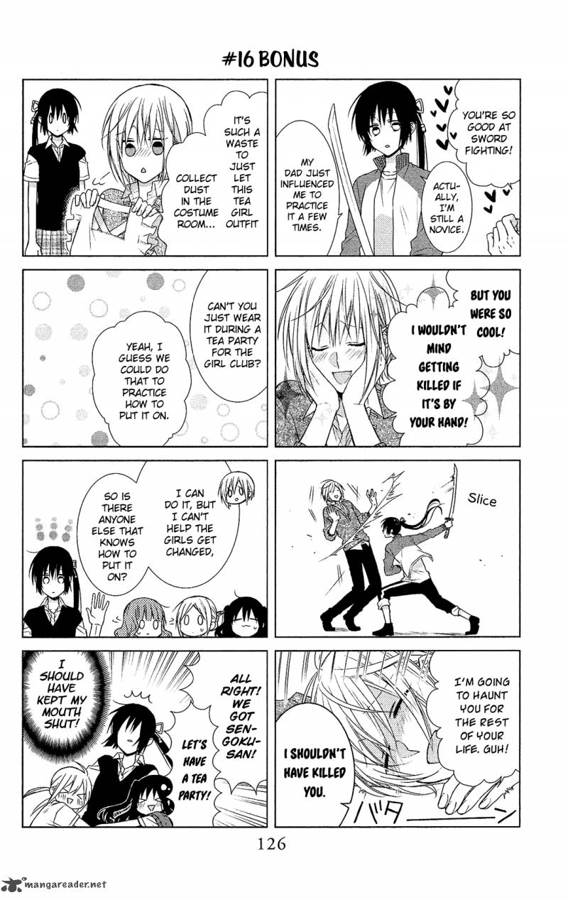 Mizutama Honey Boy 16 31
