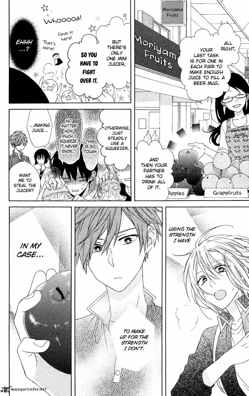 Mizutama Honey Boy 17 15