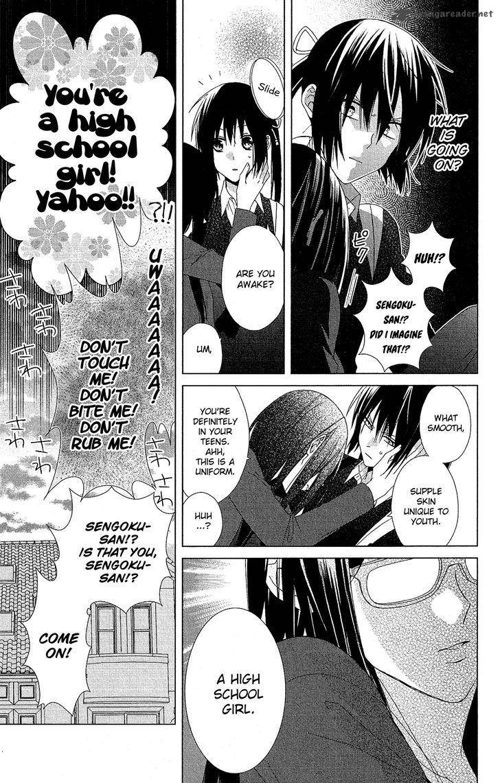 Mizutama Honey Boy 22 10