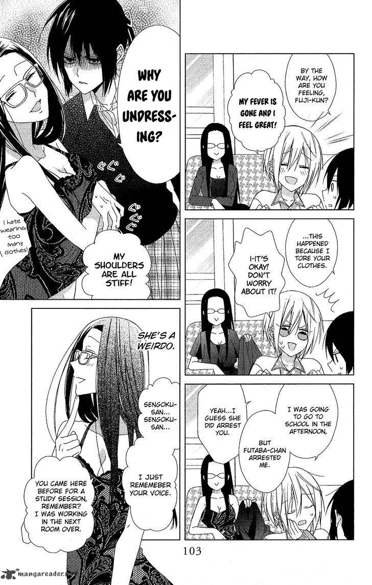 Mizutama Honey Boy 22 12