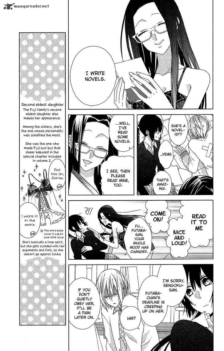 Mizutama Honey Boy 22 14