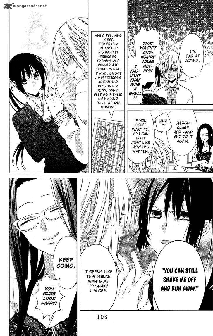 Mizutama Honey Boy 22 17