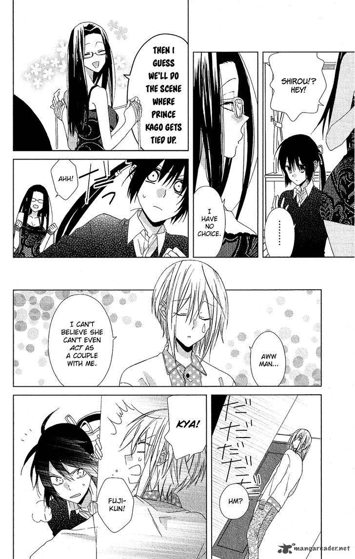 Mizutama Honey Boy 22 19