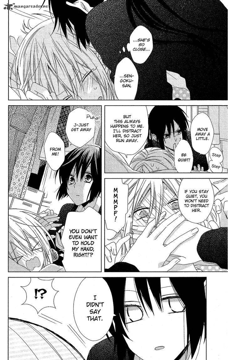 Mizutama Honey Boy 22 21