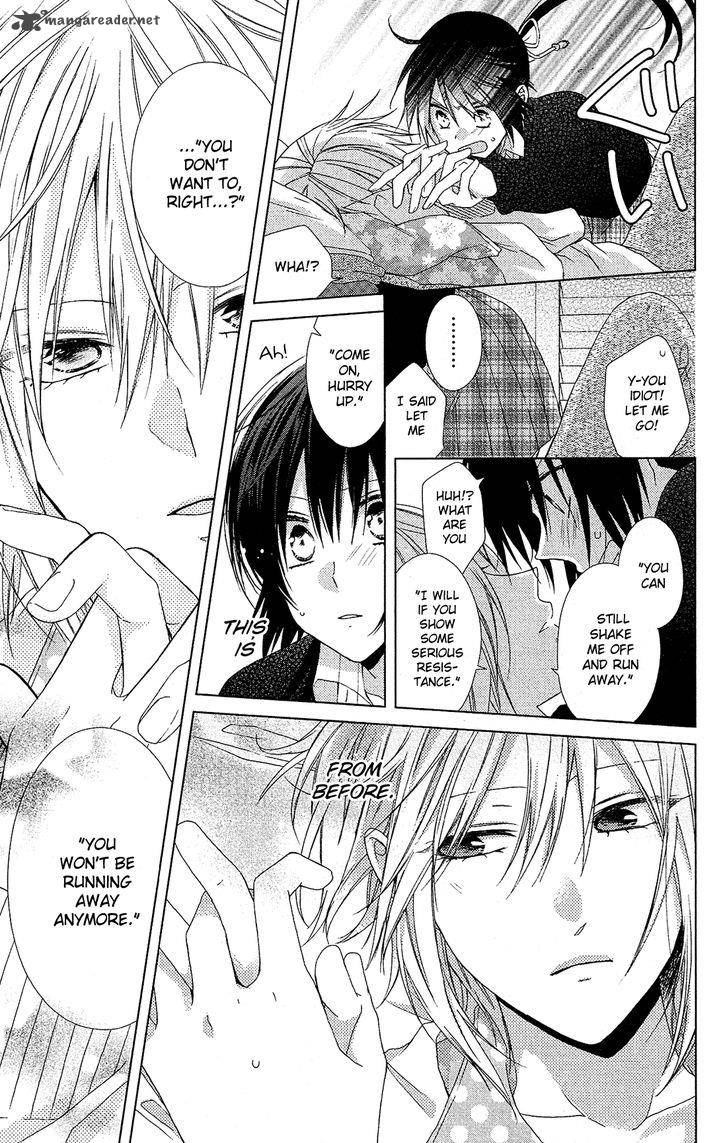 Mizutama Honey Boy 22 24