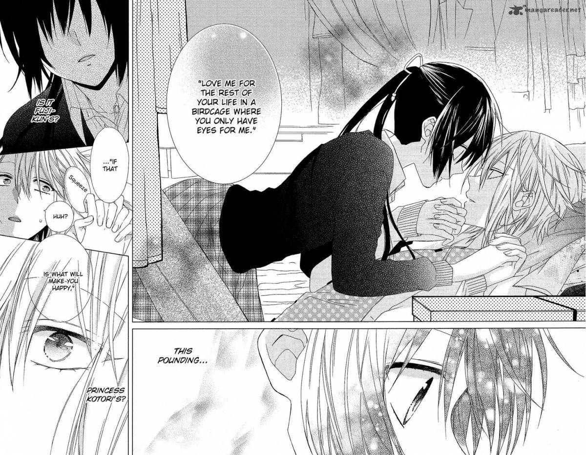Mizutama Honey Boy 22 25