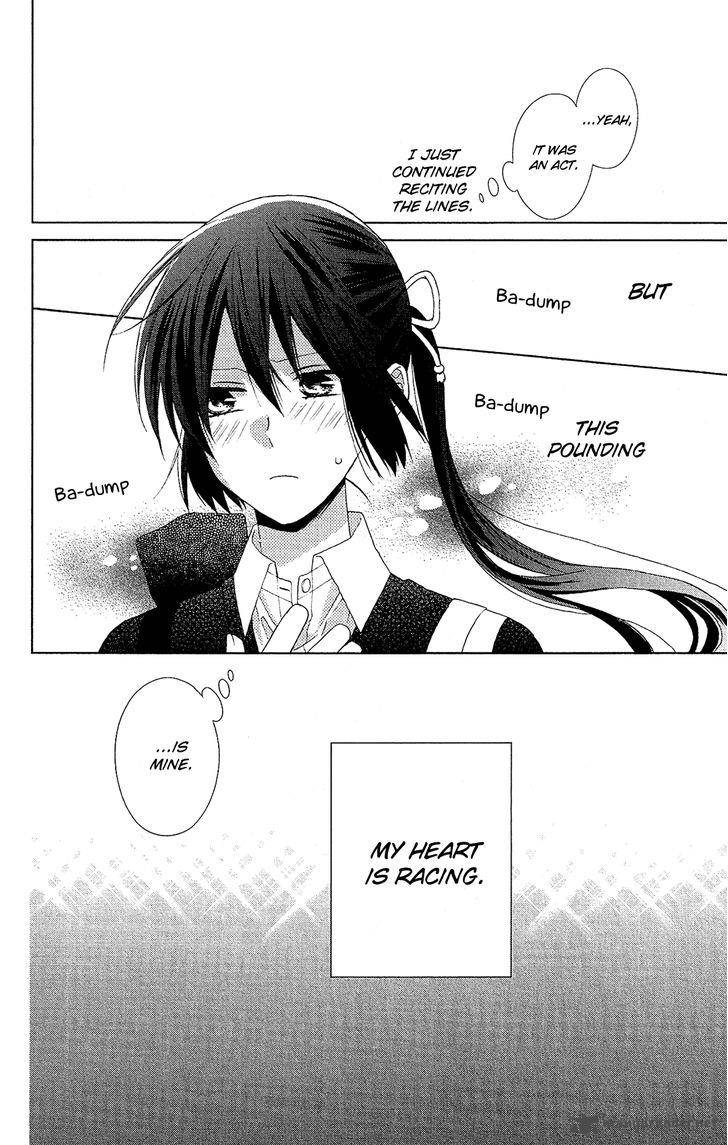 Mizutama Honey Boy 22 30