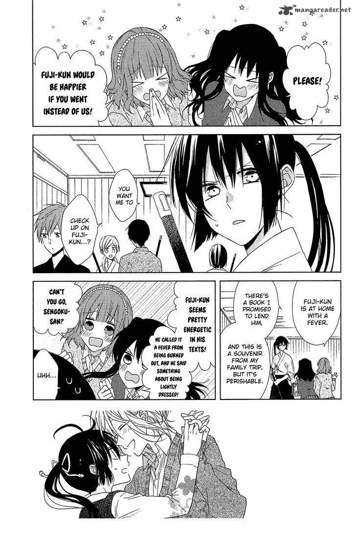 Mizutama Honey Boy 22 4