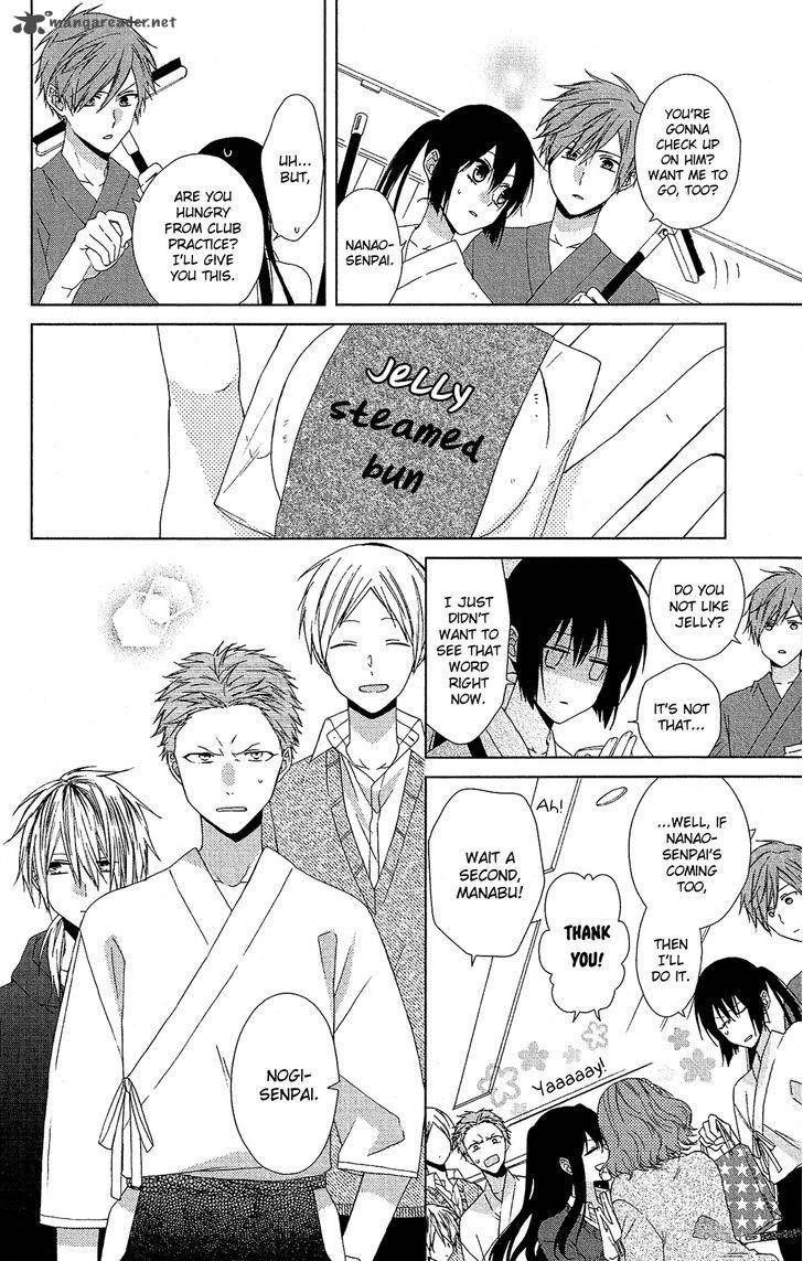 Mizutama Honey Boy 22 5