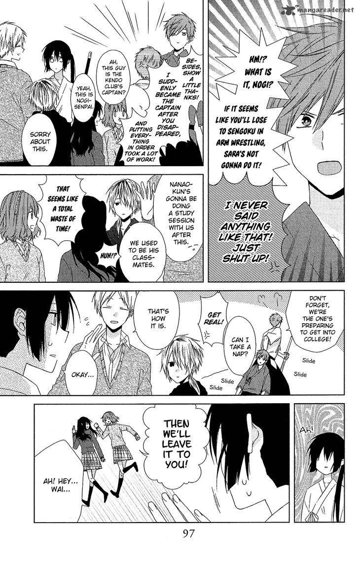 Mizutama Honey Boy 22 6