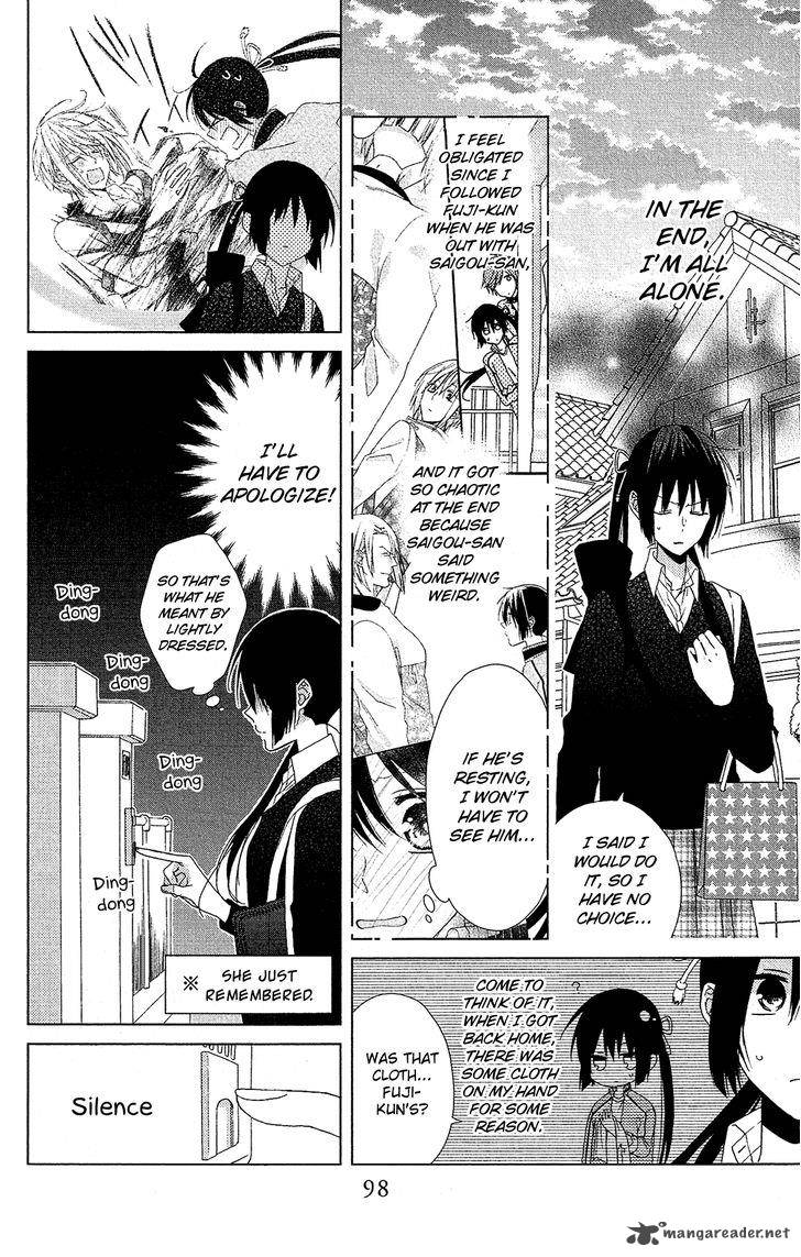 Mizutama Honey Boy 22 7