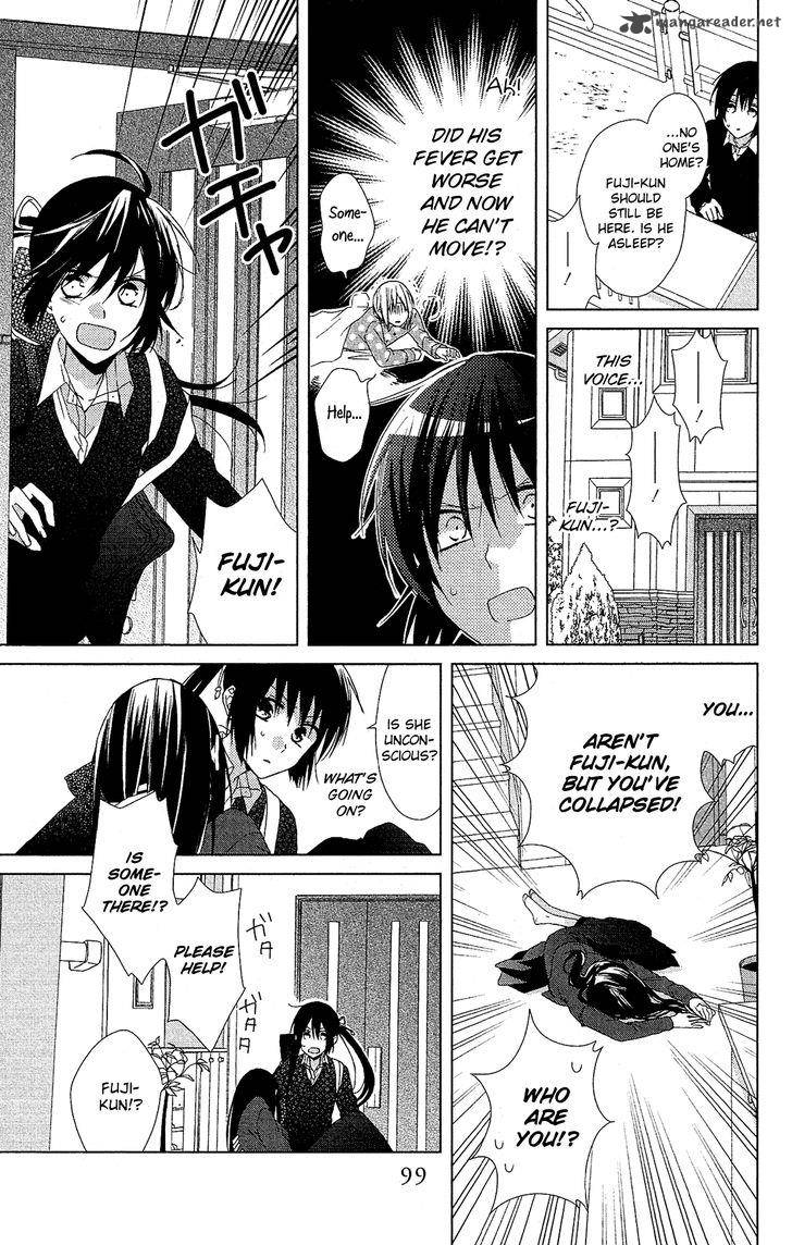 Mizutama Honey Boy 22 8