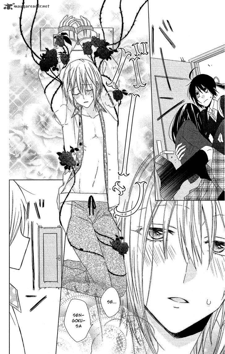Mizutama Honey Boy 22 9