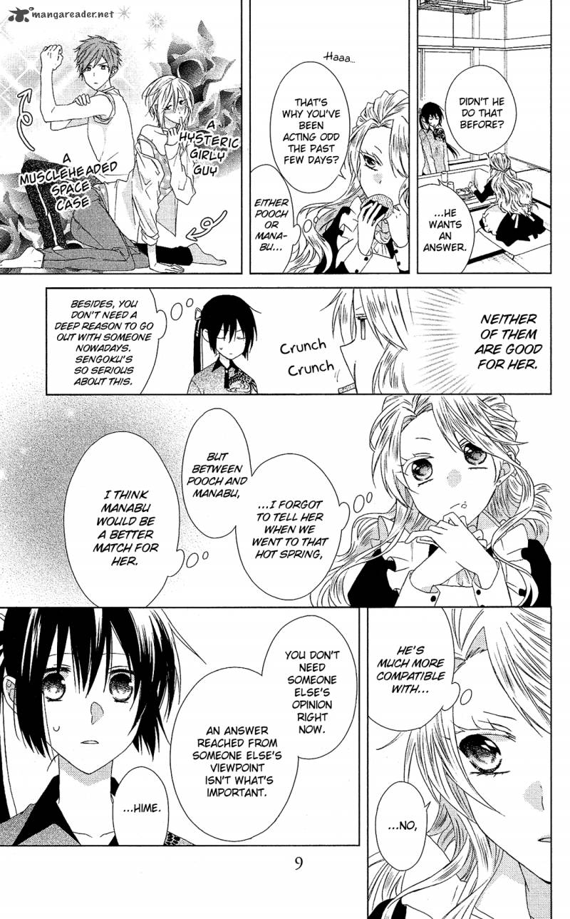 Mizutama Honey Boy 24 10