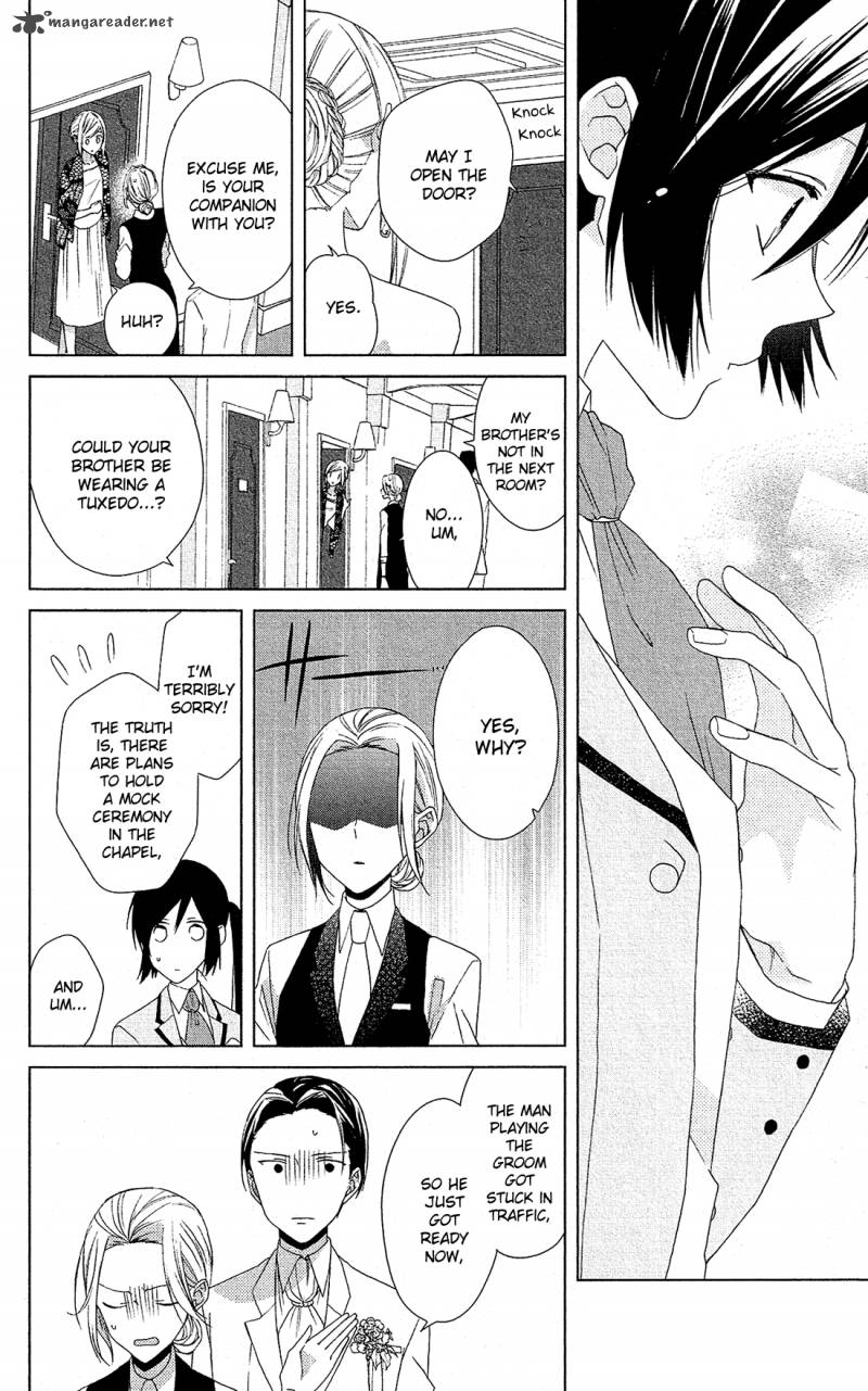 Mizutama Honey Boy 24 19