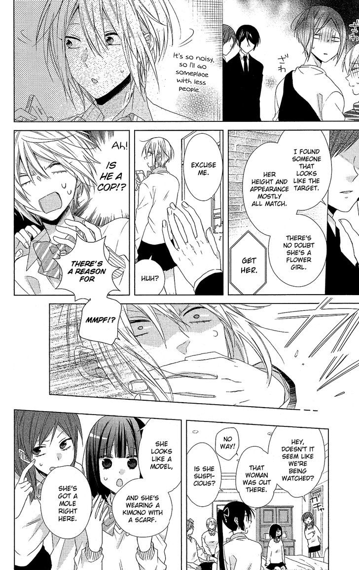 Mizutama Honey Boy 28 28