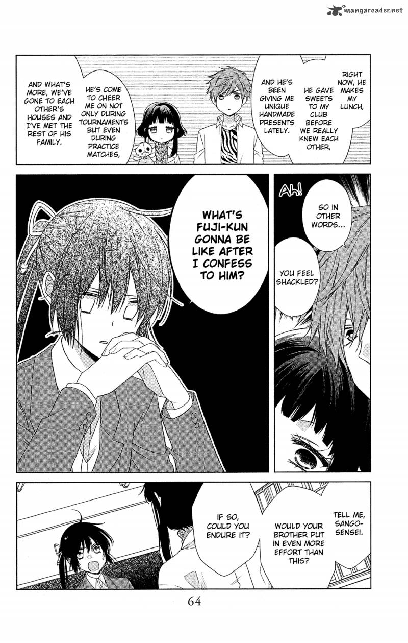 Mizutama Honey Boy 31 5