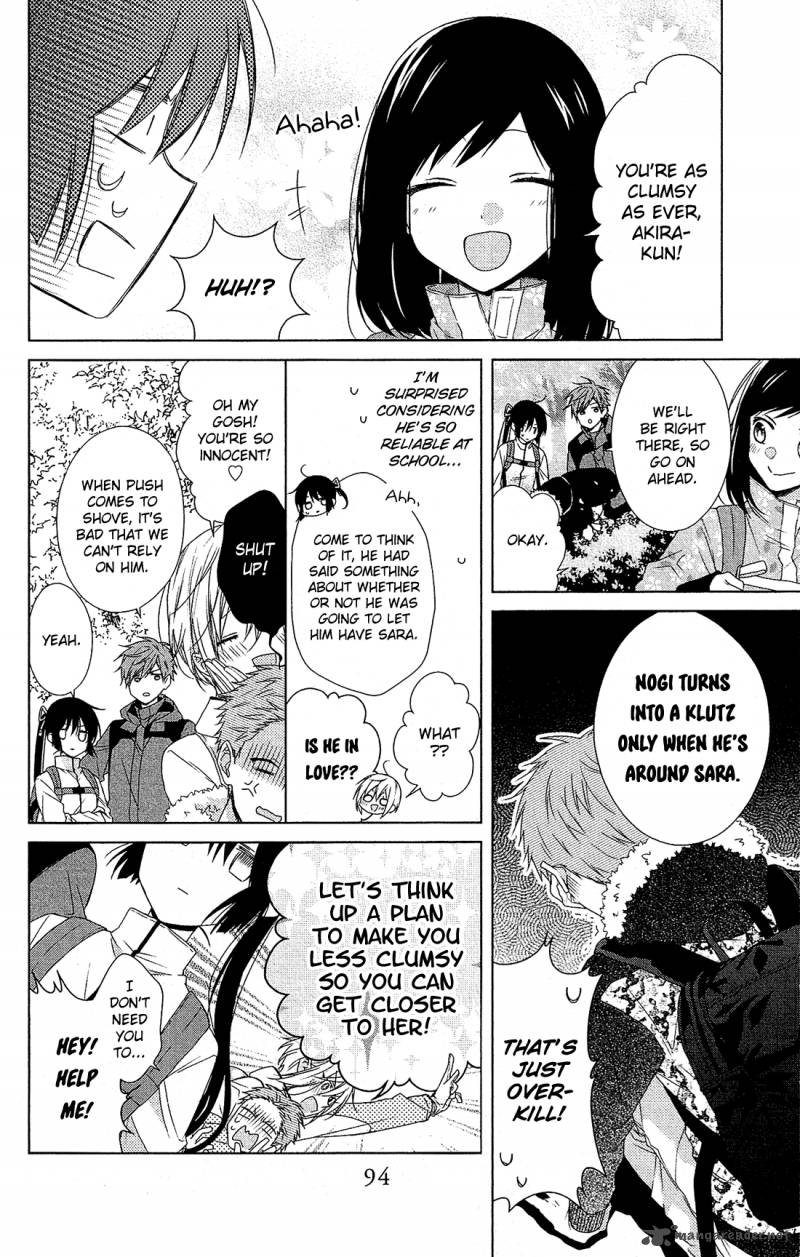 Mizutama Honey Boy 32 7