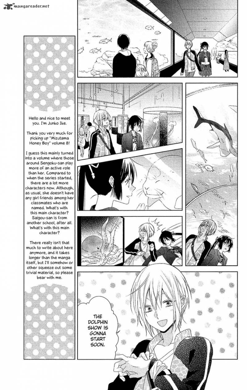 Mizutama Honey Boy 35 16