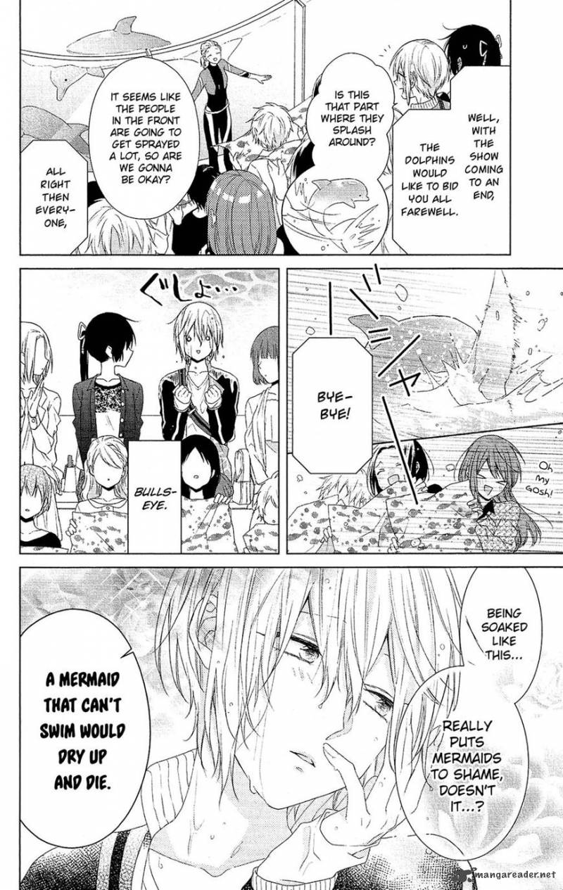 Mizutama Honey Boy 35 19