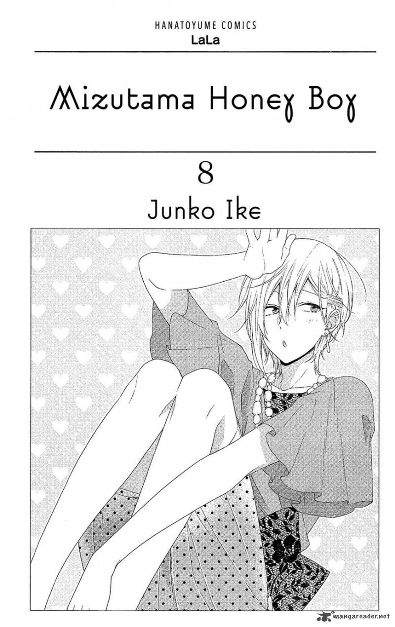 Mizutama Honey Boy 35 4