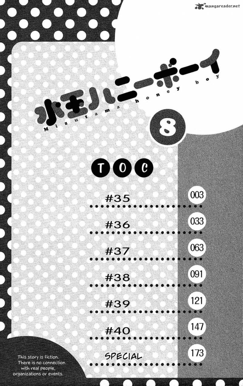 Mizutama Honey Boy 35 5