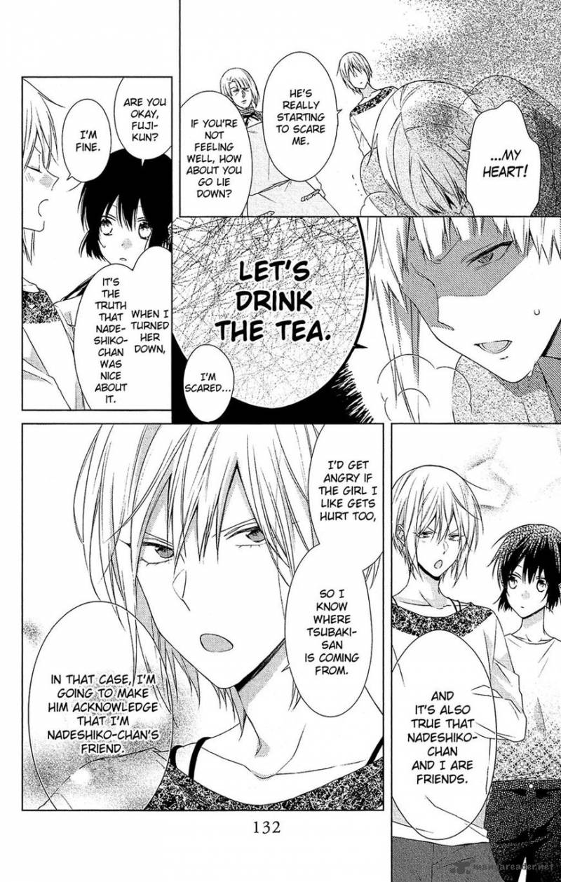 Mizutama Honey Boy 39 12