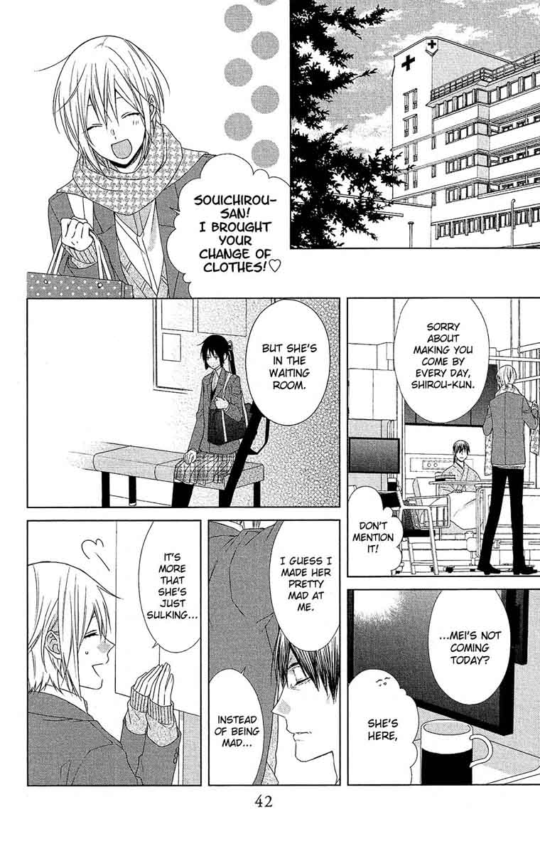 Mizutama Honey Boy 42 13