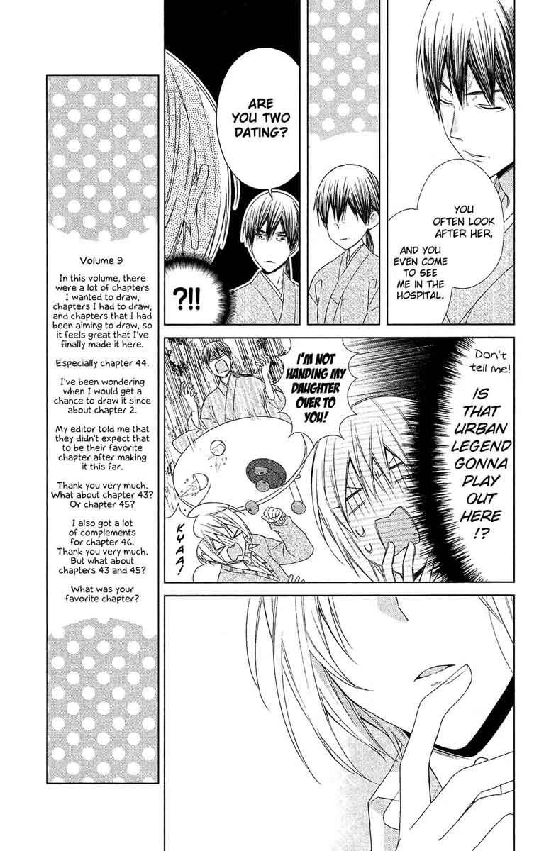 Mizutama Honey Boy 42 14