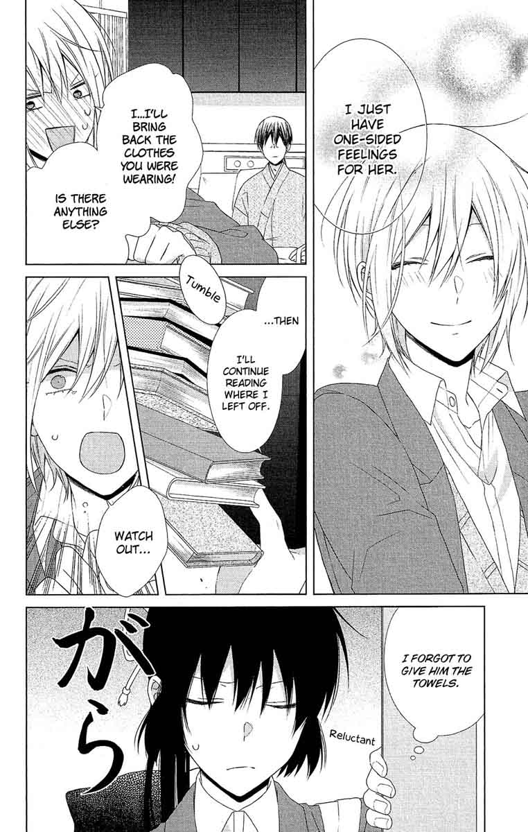 Mizutama Honey Boy 42 15