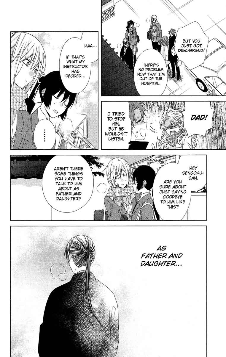 Mizutama Honey Boy 42 17
