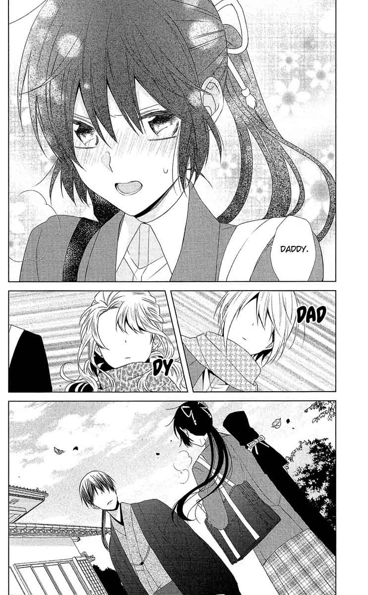 Mizutama Honey Boy 42 19