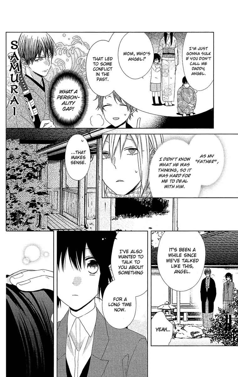 Mizutama Honey Boy 42 21