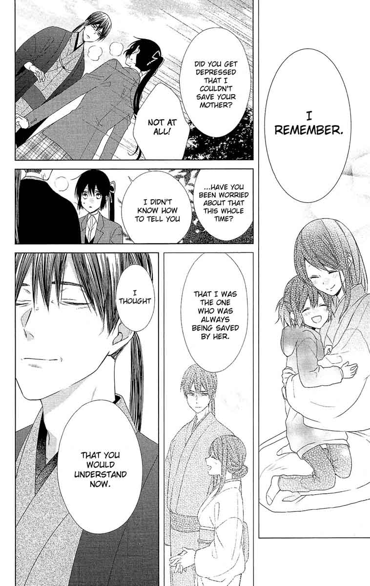 Mizutama Honey Boy 42 23