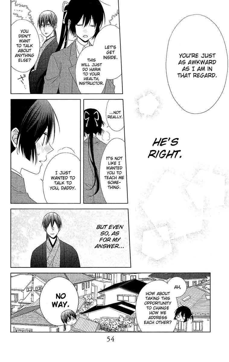 Mizutama Honey Boy 42 25