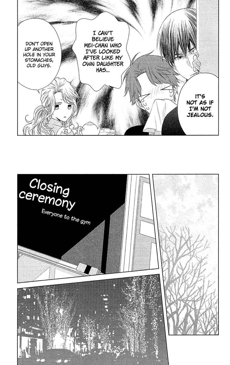 Mizutama Honey Boy 42 28