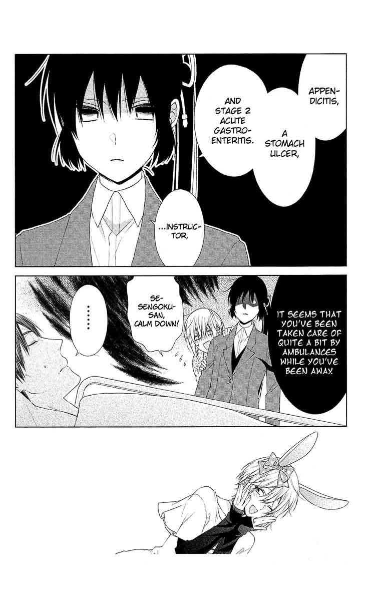 Mizutama Honey Boy 42 3