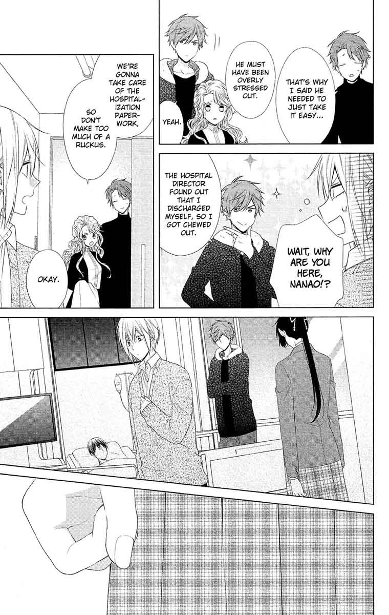 Mizutama Honey Boy 42 4