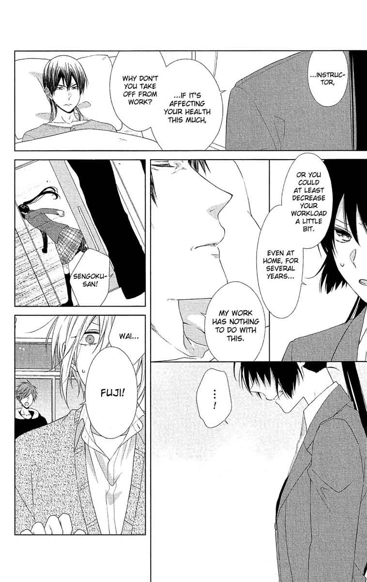 Mizutama Honey Boy 42 5