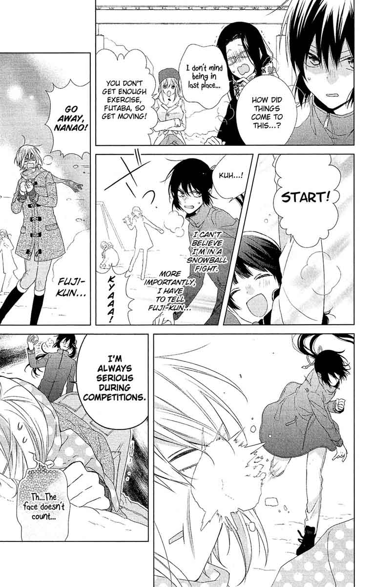 Mizutama Honey Boy 43 12
