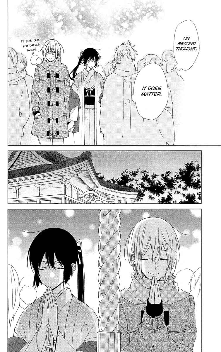 Mizutama Honey Boy 45 12