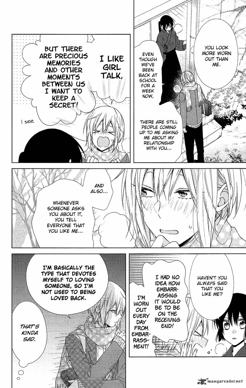 Mizutama Honey Boy 46 11
