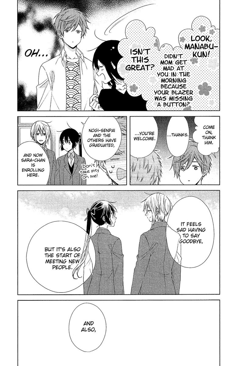Mizutama Honey Boy 47 13