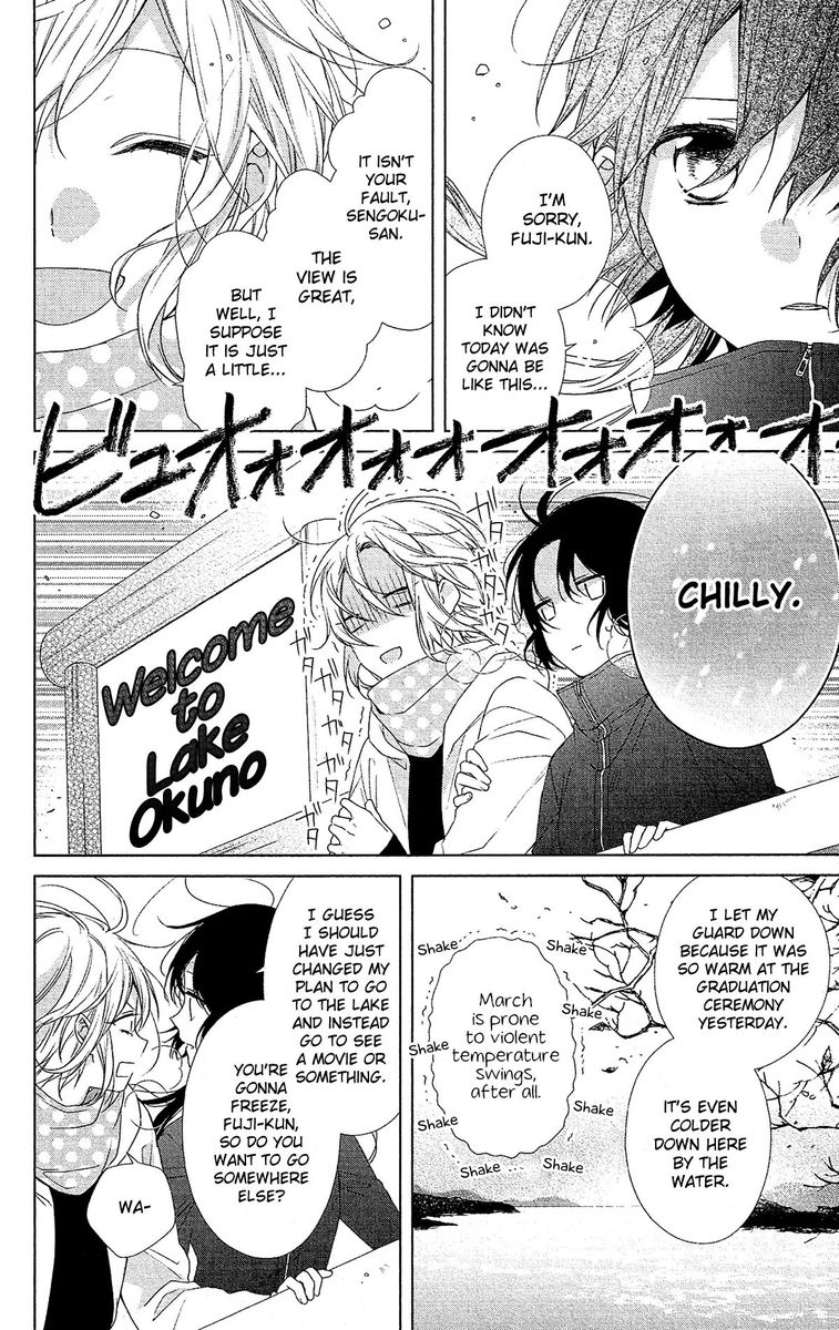 Mizutama Honey Boy 47 20