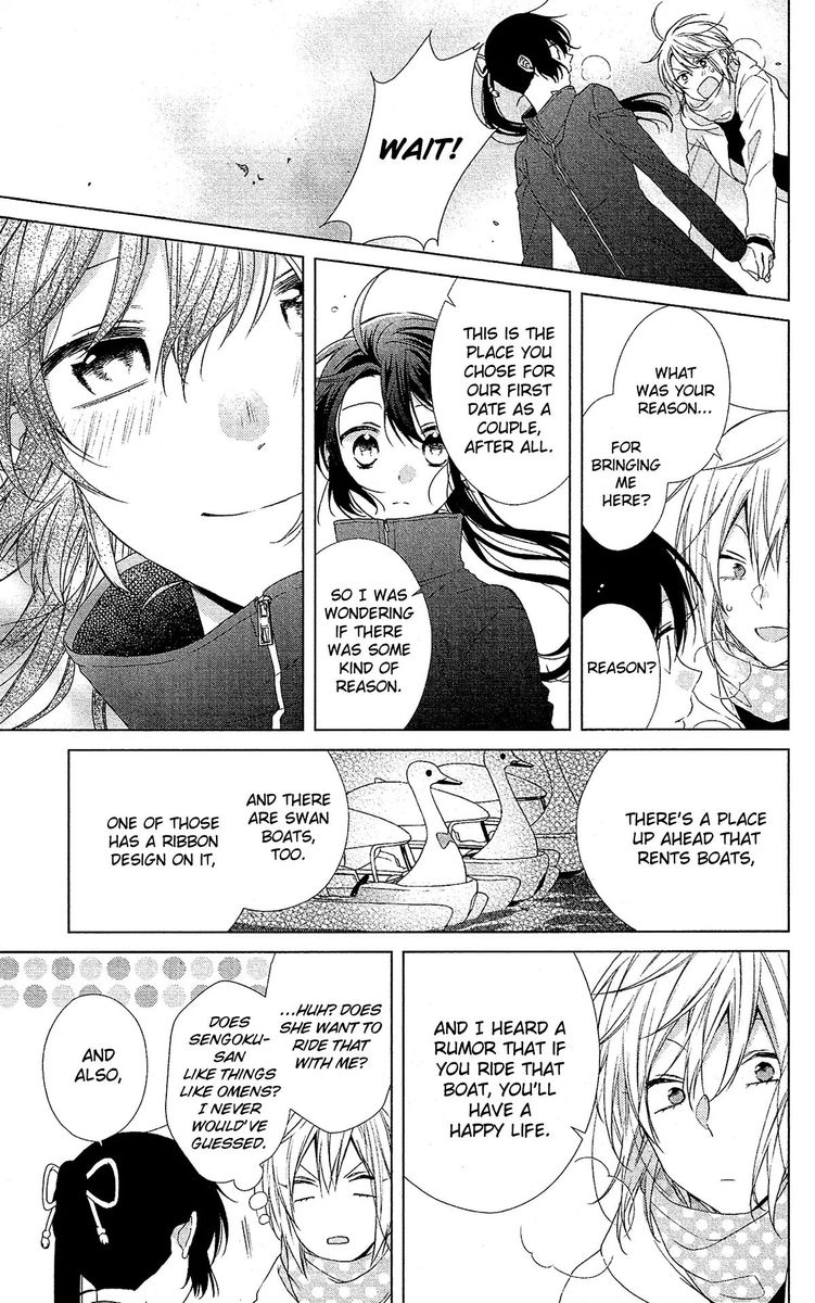 Mizutama Honey Boy 47 21