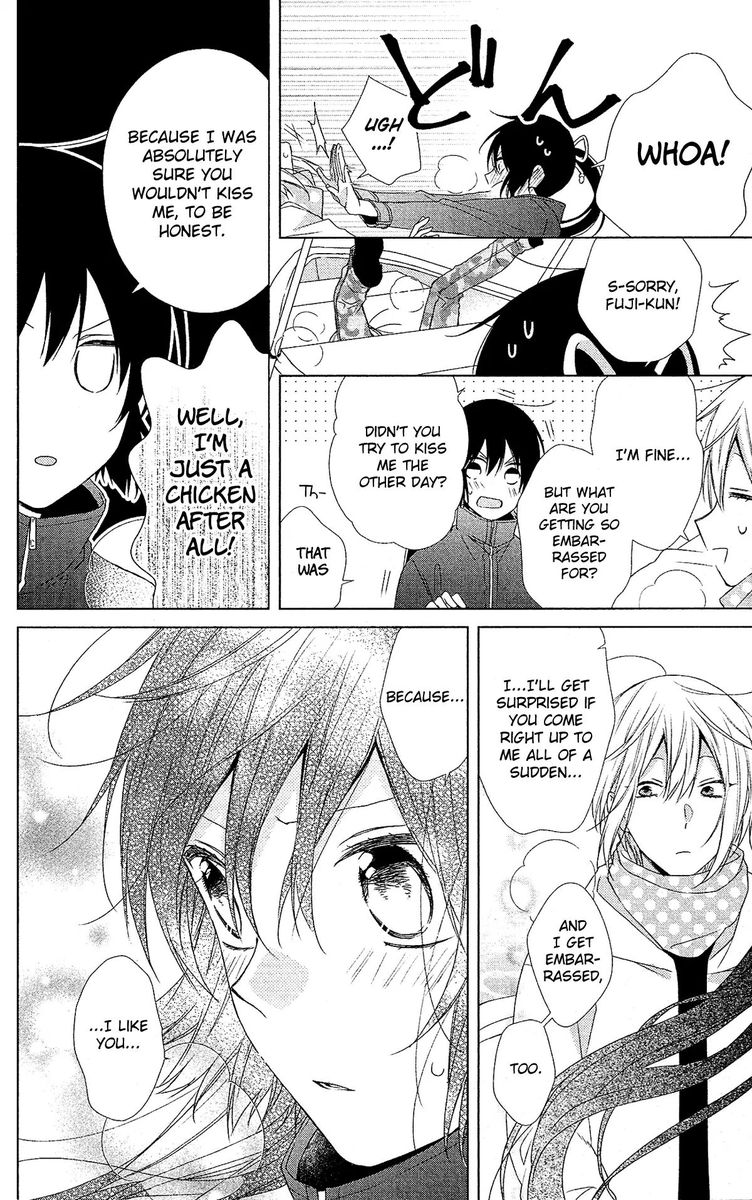 Mizutama Honey Boy 47 29