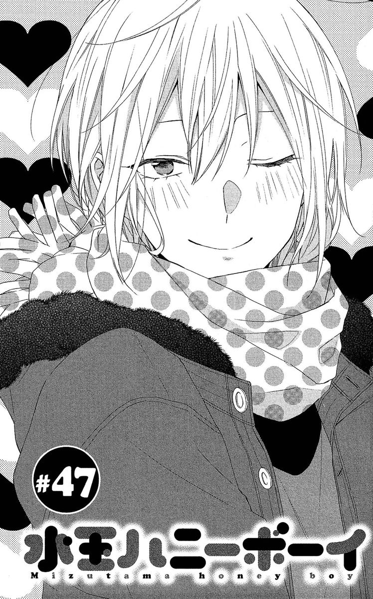 Mizutama Honey Boy 47 5