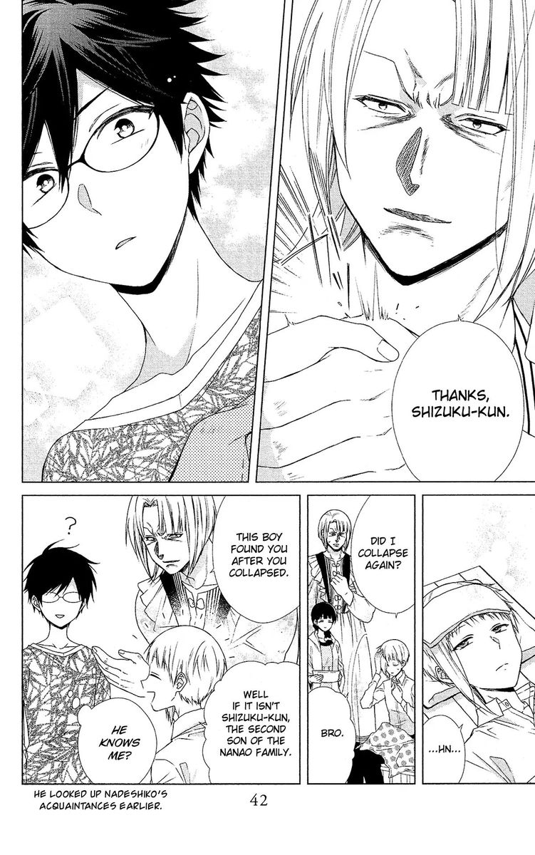 Mizutama Honey Boy 48 13